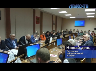 В Новотроицке прошло выездное заседание общественников