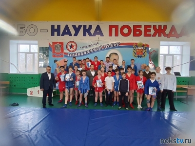 В Новотроицке прошел Областной традиционный турнир по самбо