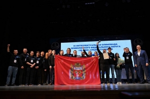 Команда Оренбургской области заняла второе место на интеллектуальной олимпиаде «IQ ПФО»